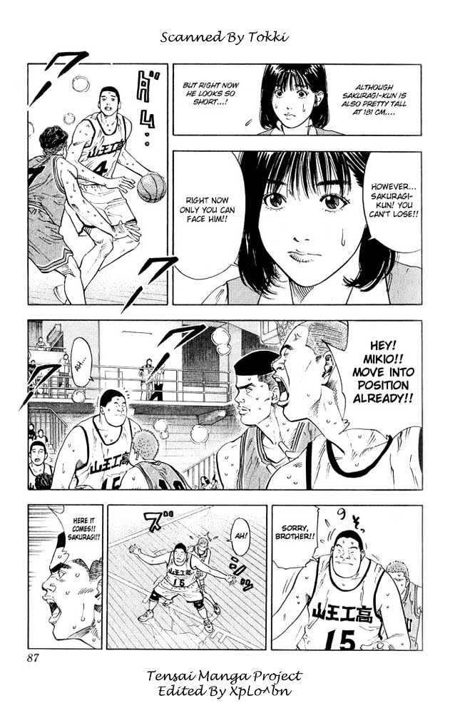 Slam Dunk, Chapter 229 image 03